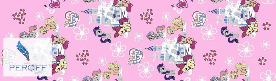 Комплект "Маленькі поні (My Little Pony)"