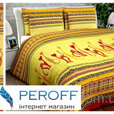 Комплект "Пустынная грация"
