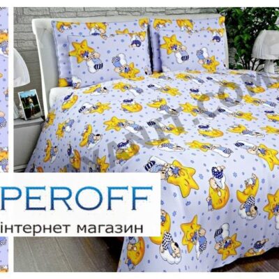 Комплект "Лагідні сни"